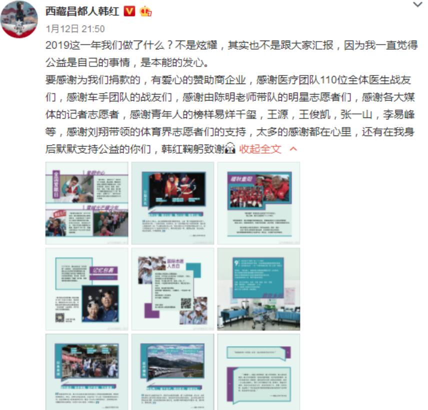 韩红孤儿长大,韩红从小与奶奶一起长大