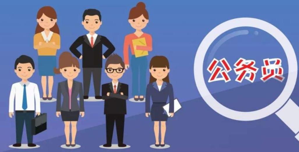 陕西省伤残公务员待遇,陕西省商务厅公务员待遇