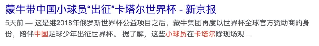 卡塔尔世界杯用足球是哪国生产的,卡塔尔世界杯有中国足球队吗