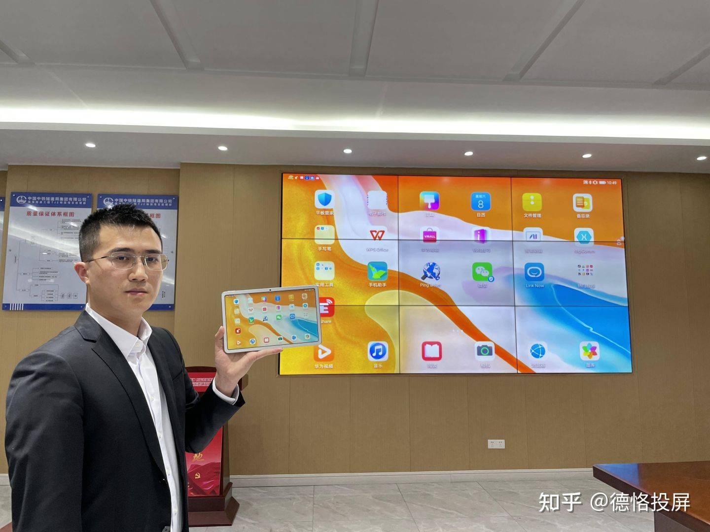 ipad全屏led显示屏滚动设置,ipad投屏显示器无法全屏如何解决