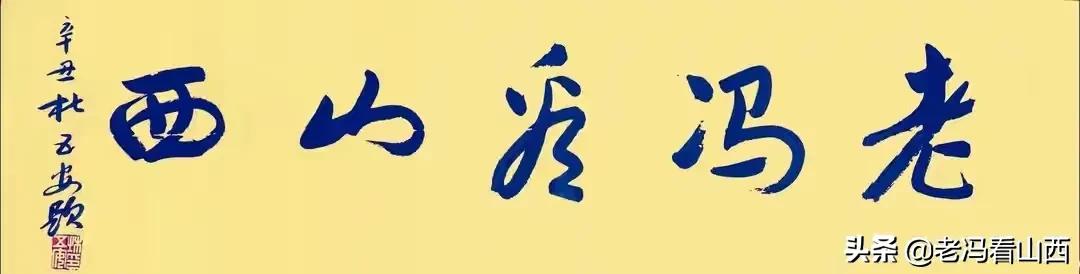 山西应用科技学院举办活动,山西应用科技学院21届