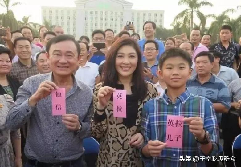 泰国王室这次有“麻烦”了!新总理并不服他,还要诗琳通调和一下