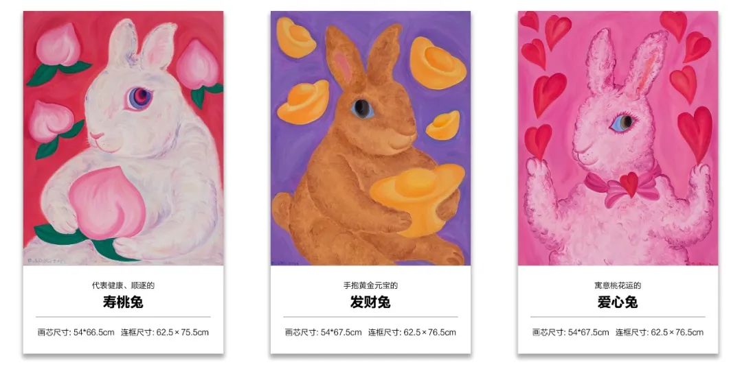 兔年最有新意的礼物,兔年利好什么行业