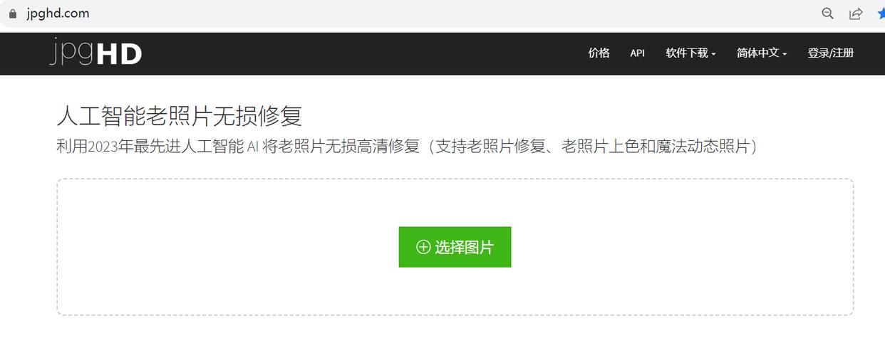 三个方法轻松学会修复老照片,老照片怎么修复成特别清晰的照片