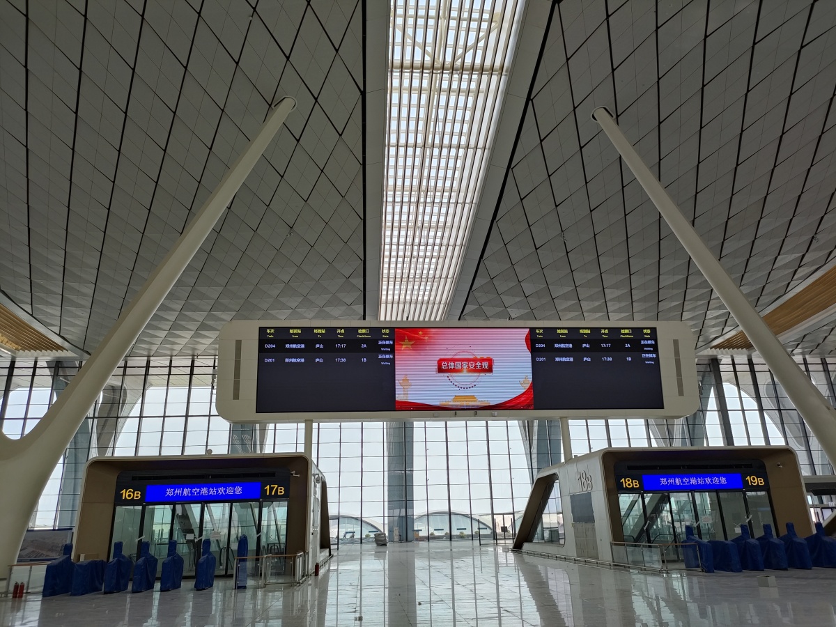 一字“两千斤”！“郑州航空港站”换站牌用了6天