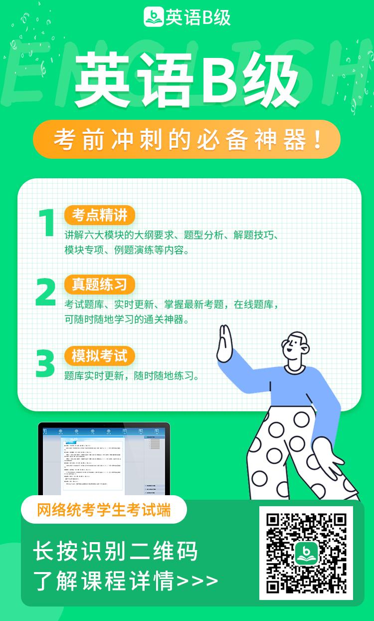 背考试题技巧,背题有什么技巧