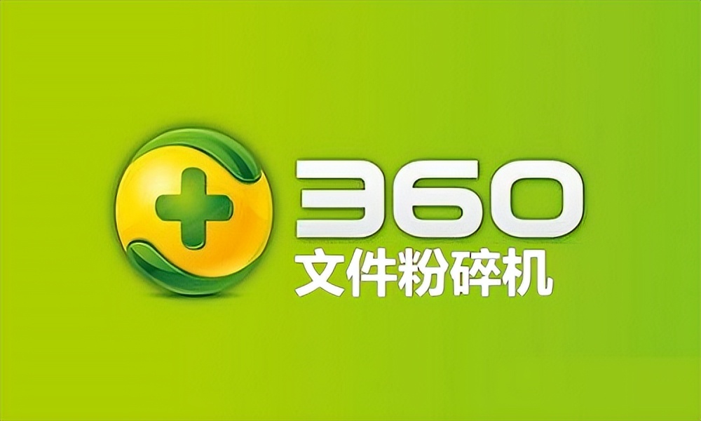 怎么彻底清除360文件夹,如何有效删除360文件