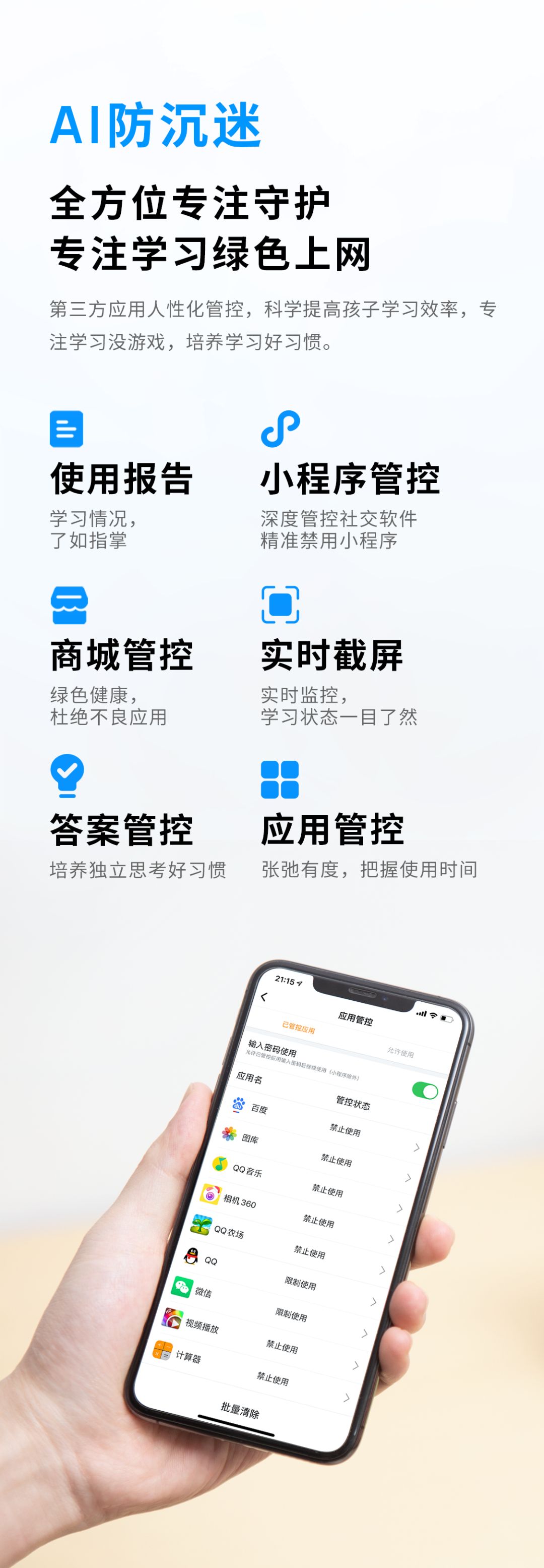 读书郎学习机c60官方价格是多少,读书郎c60平板学习机有哪些功能