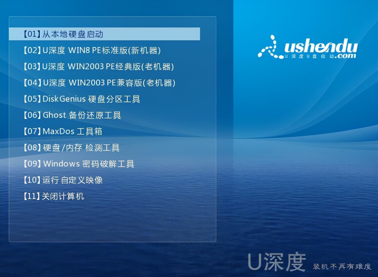 u盘启动盘制作与安装,大白菜u盘启动盘重装系统教程