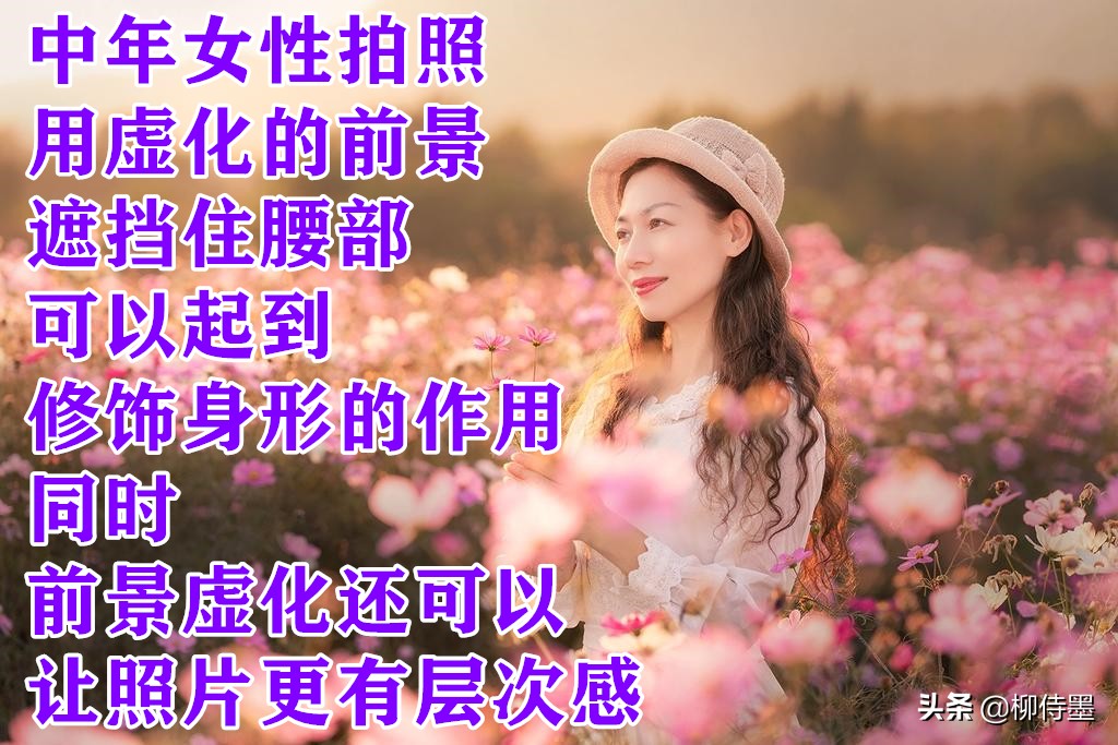 女生拍照脸大怎么解决,中年女人拍照构图技巧
