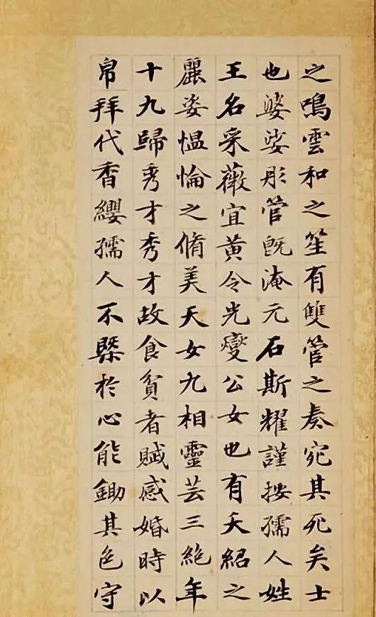 精彩梁同书90岁小楷媲美文征明,梁同书小楷作品欣赏