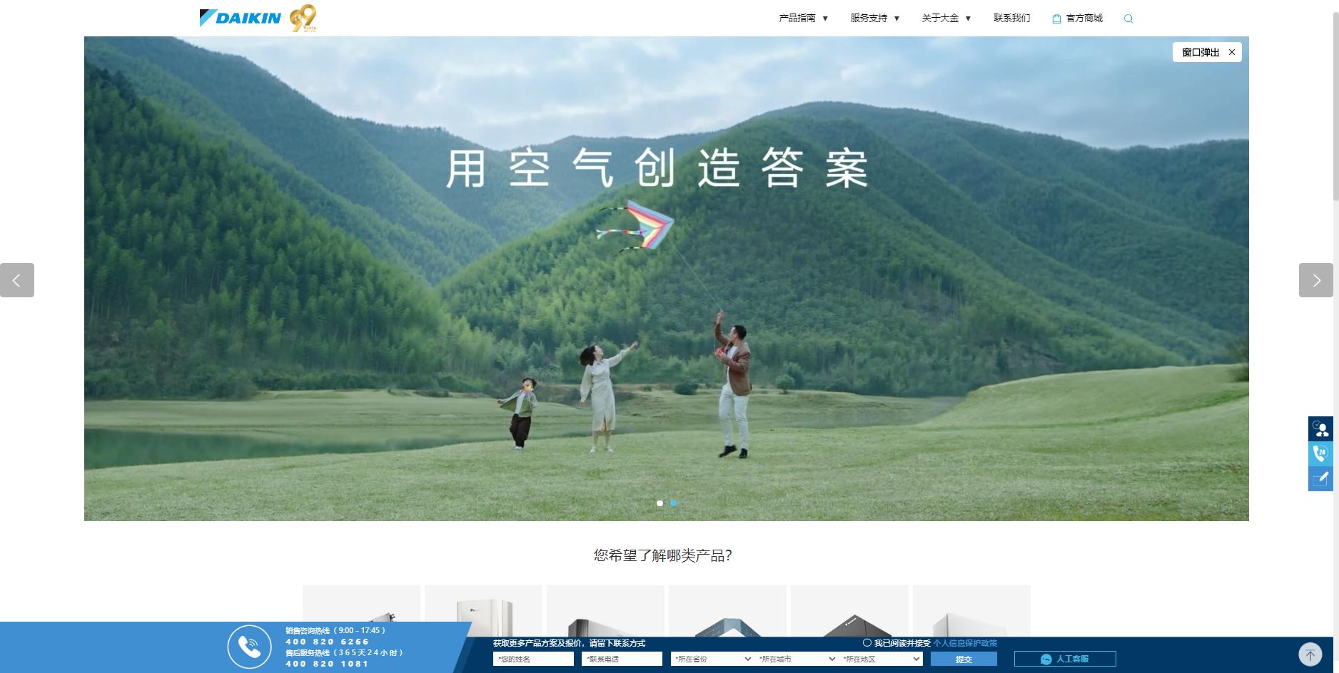 空调品牌排行2023年前十名有哪些,评测日本空调品牌排名前十