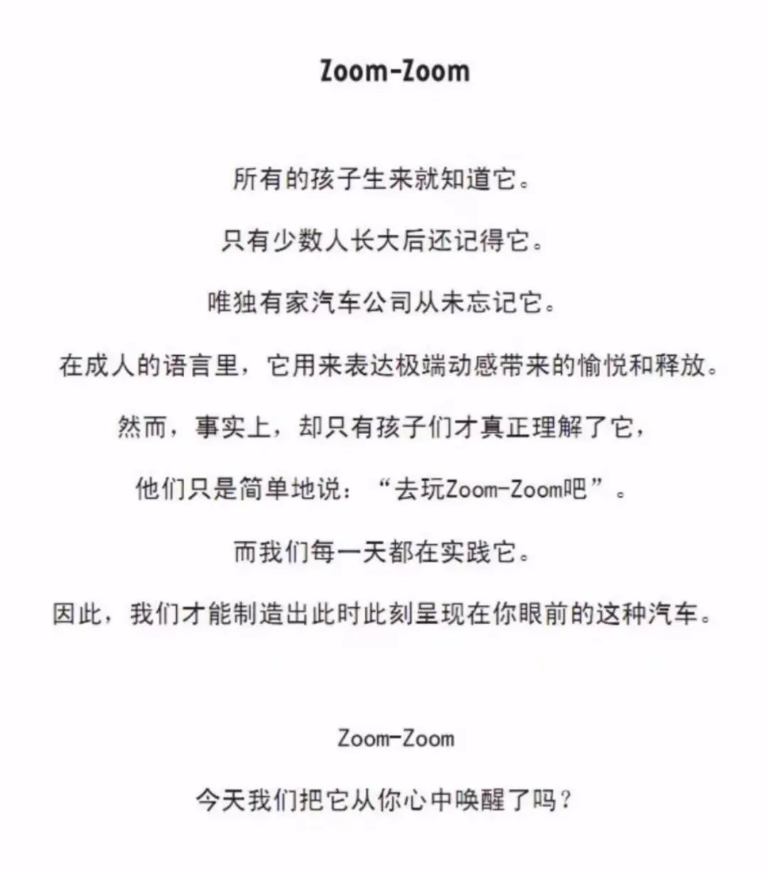 购买二手老款马6注意事项,二手车最便宜的马六
