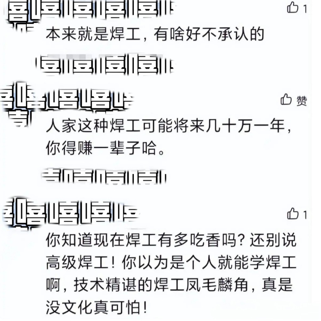 孩子考入哈工大成绩却不理想,家长嫌弃孩子报考哈工大焊接专业