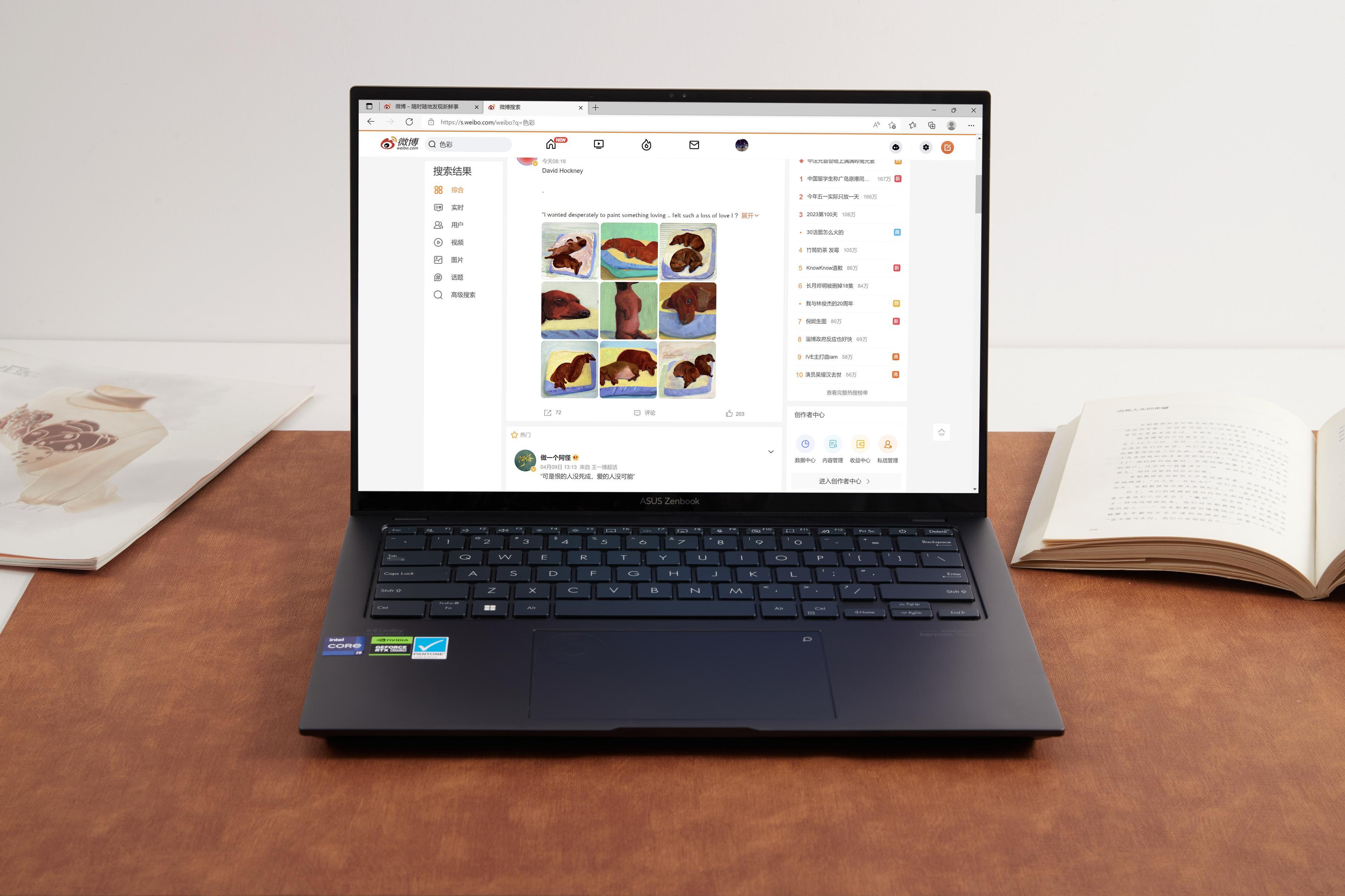 14寸高性能轻薄本推荐2023,14英寸轻薄本推荐2023