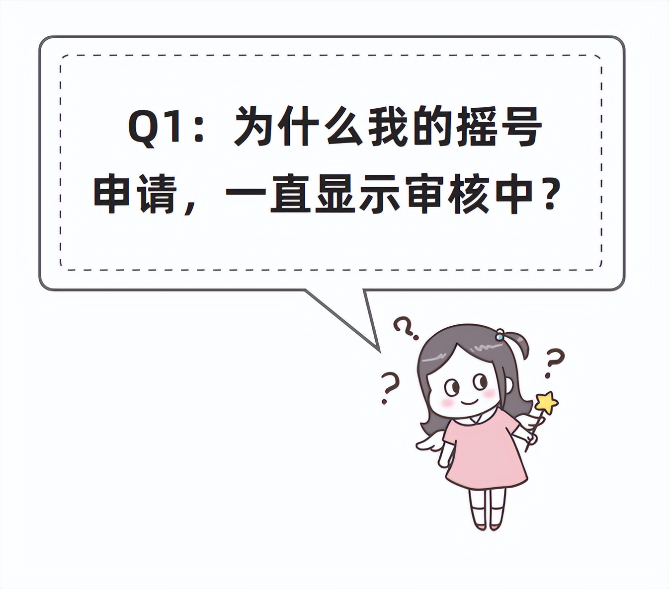 在深圳摇号粤b需要什么条件,粤b指标延期摇号怎么操作