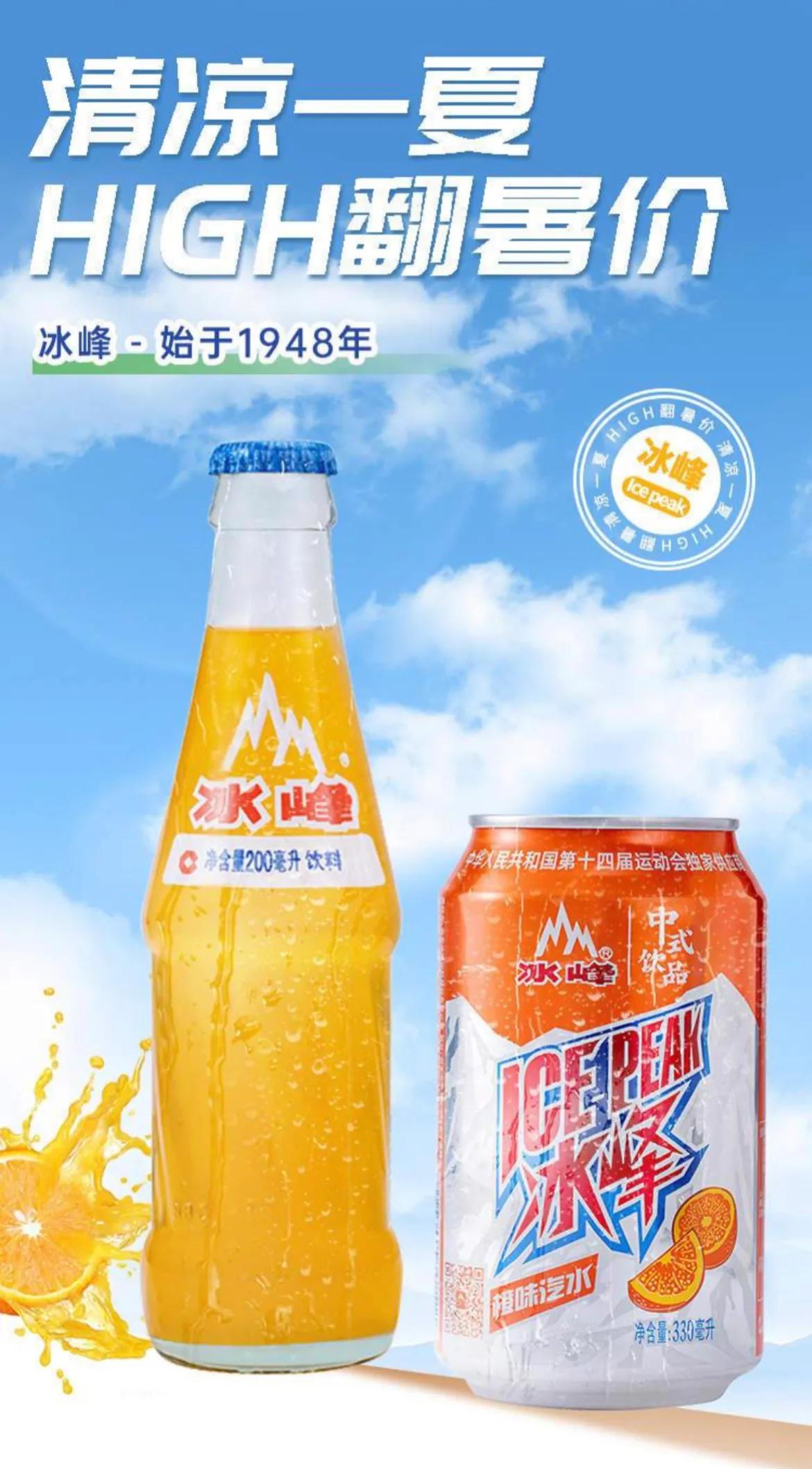 乡*党**们，陕西本土饮品你喝过几个？🤣