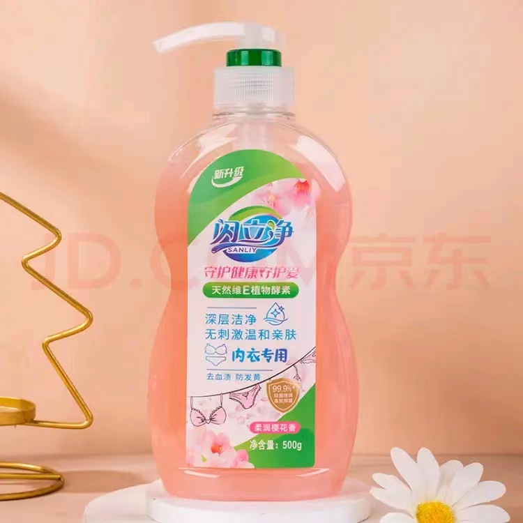 闪立净除菌洗衣液,立白内衣洗衣液去血渍