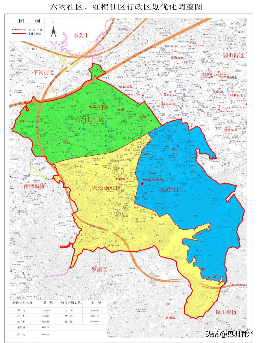 横岗六约大生体育公园,横岗红棉体育公园