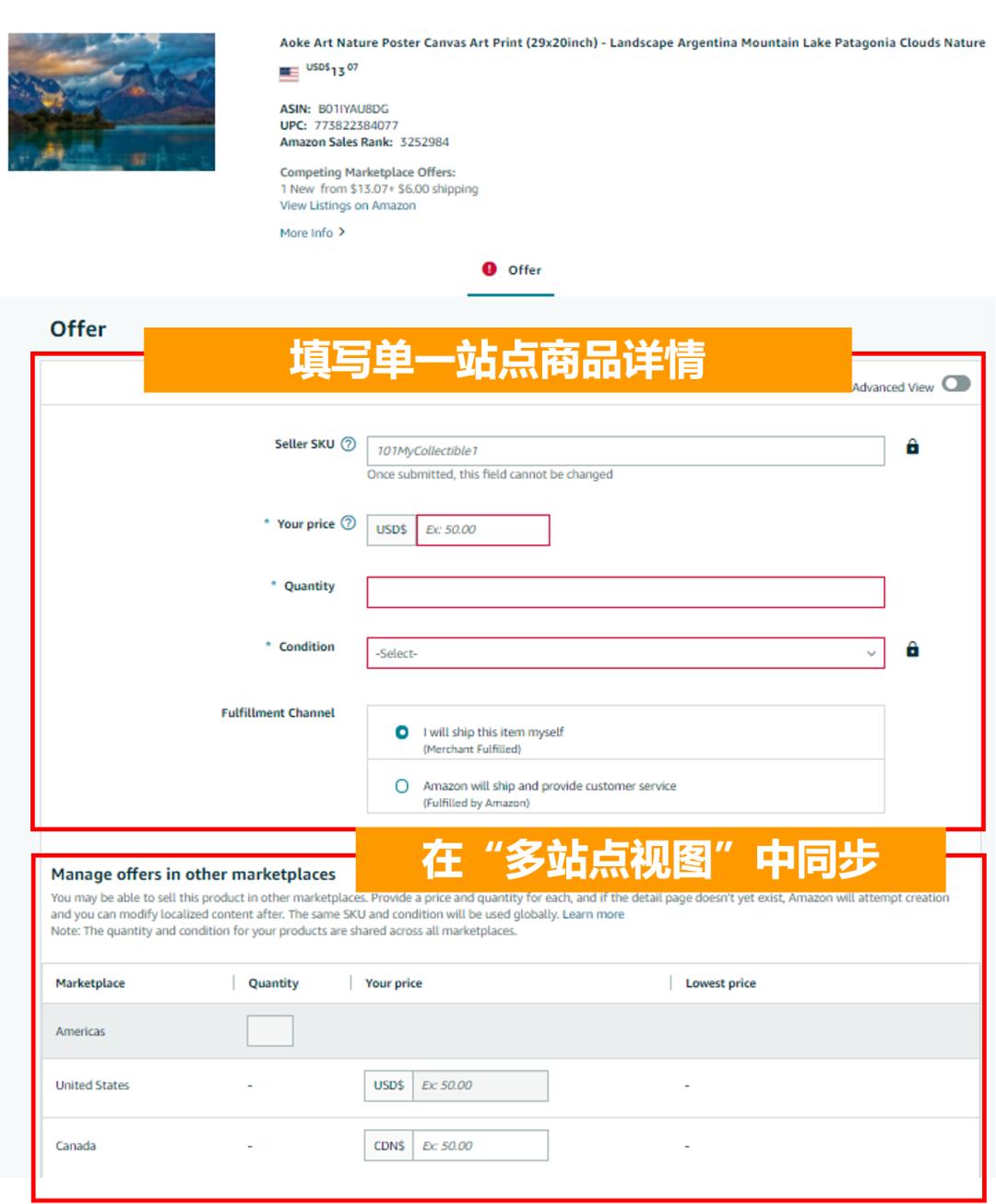 亚马逊开通全站点,亚马逊18个站点