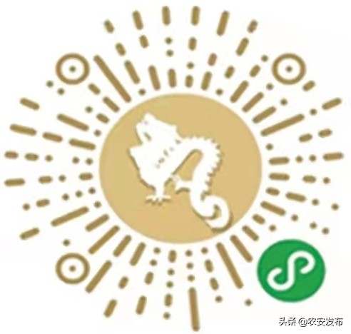 农安县保供超市线上购物指南|速看