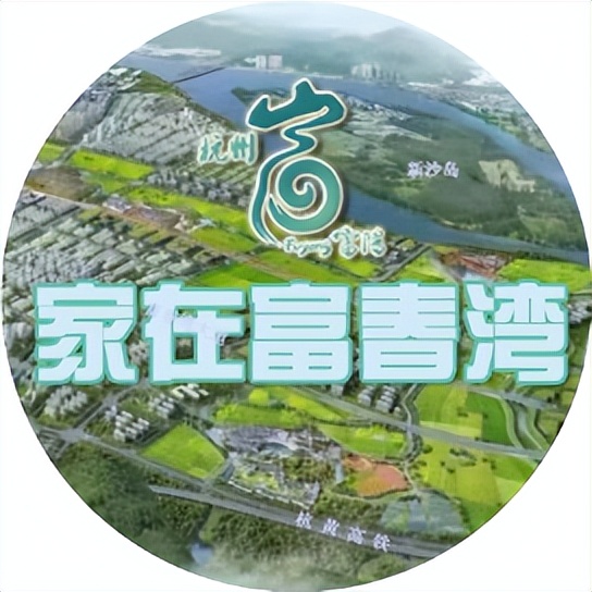 年初签约的医疗头部企业拍地成功|业聚医疗富春湾项目即将启动！