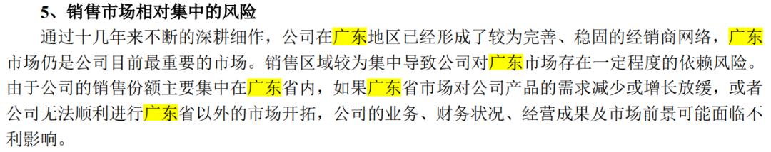 天地壹号醋,天地壹号是苹果醋还是陈醋