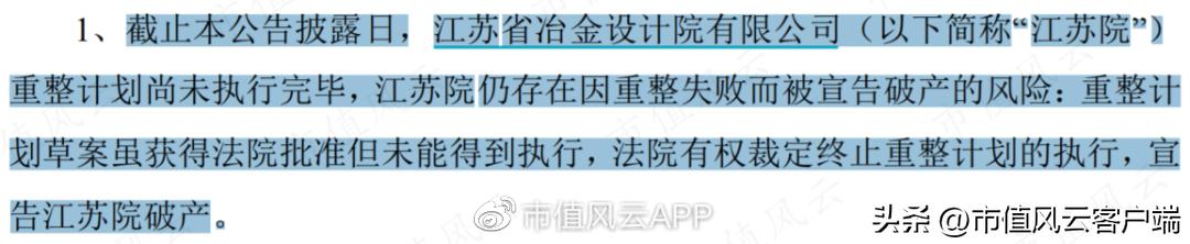 从博士到老赖，吴道洪资本覆灭记：神雾节能保壳战，造假了吗？