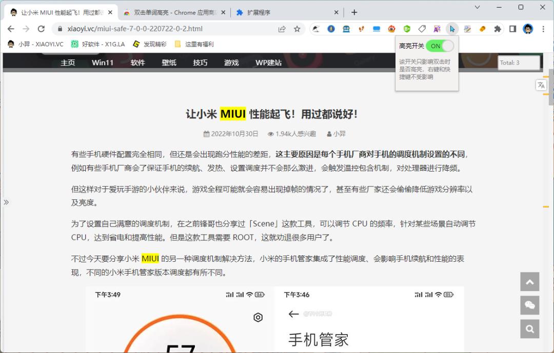 什么浏览器最好用和实用,推荐一款非常实用的浏览器