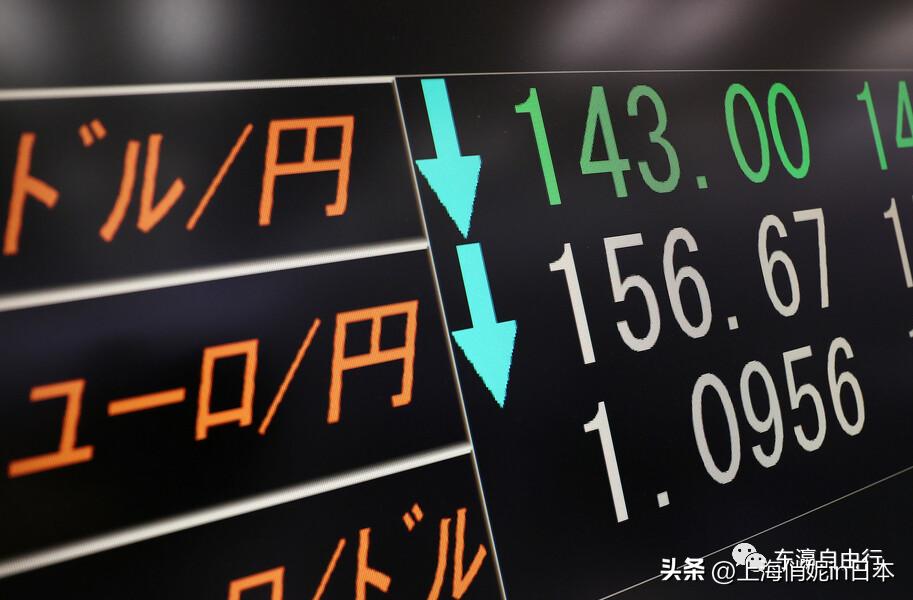 日元兑换人民币今日走势分析,日元对人民币今天最新行情