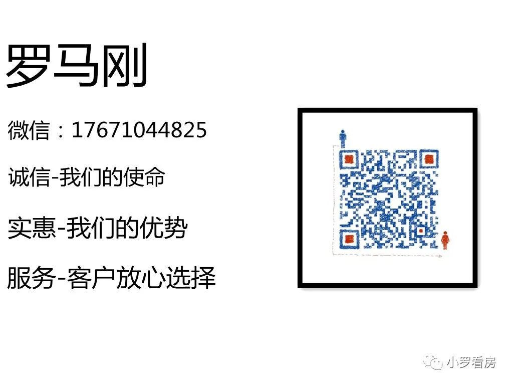 越秀琶洲南tod景观,越秀琶洲中心