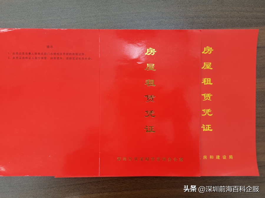 深圳外贸公司注册流程,深圳注册外贸公司费用一览表