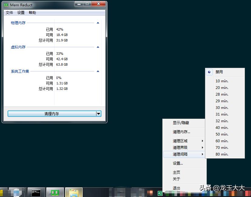 win10电脑提示内存不足,电脑老是提示内存不足怎么解决