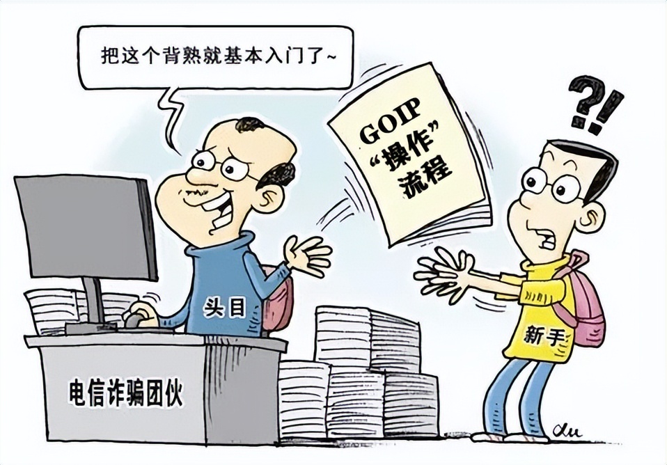 宿松县跨省抓获网络犯罪团伙11人,赣县公安端掉一新型网络犯罪窝点