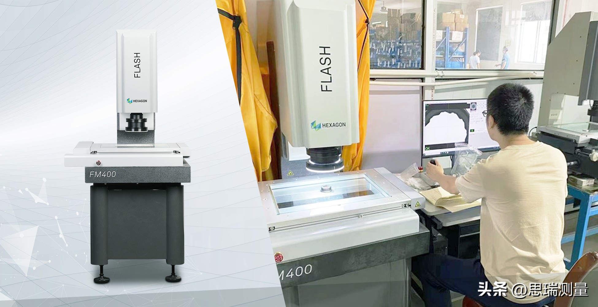 视觉检测精度0.001mm,自动视觉检测尺寸