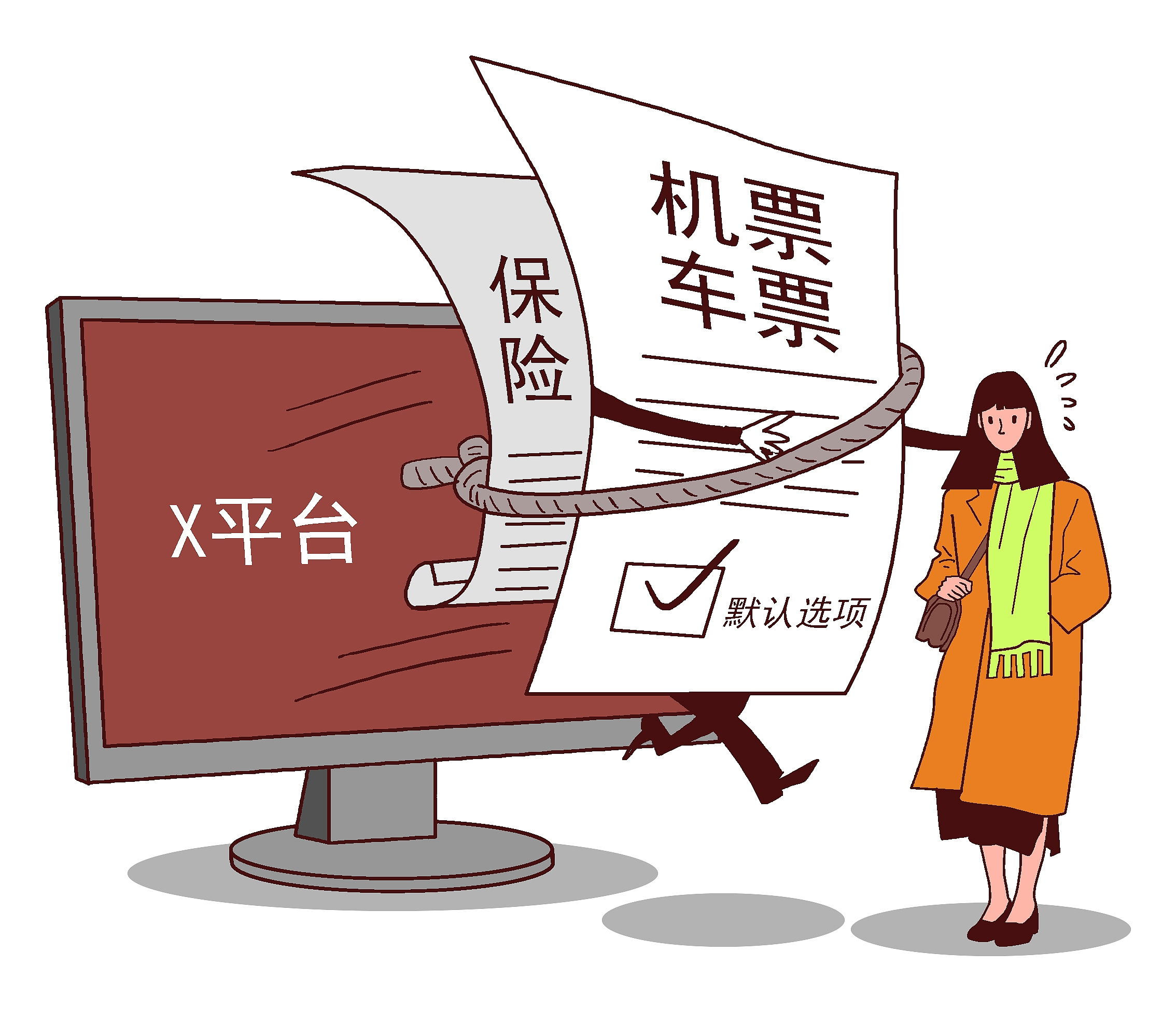 游客称在邛崃客运站购买车票被搭售保险邛崃车站：保险为自愿购买可立刻退款