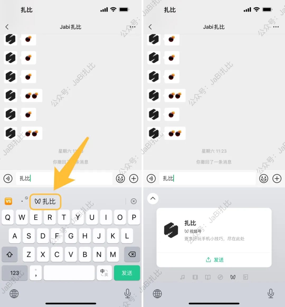 微信键盘正式版上线啦，这些功能你一定要了解！