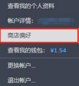 steam商店怎么设置页面,steam商店怎么设置语音