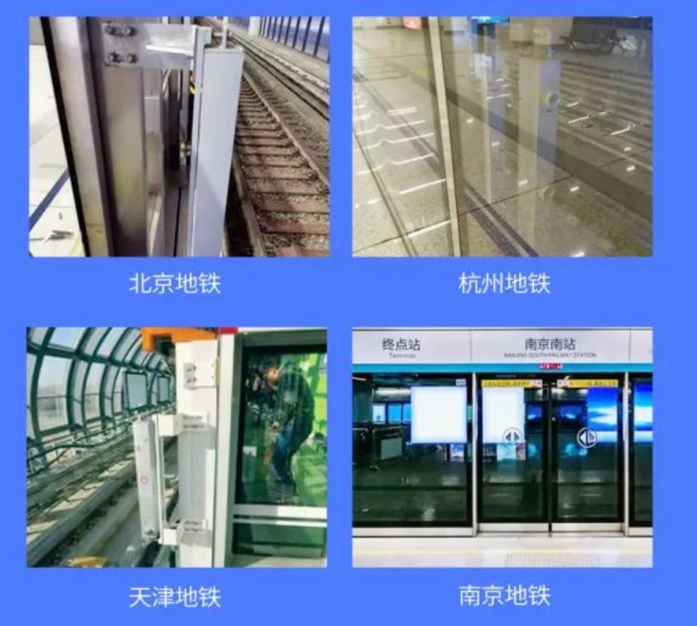 地铁屏蔽门隐患的防护措施,地铁安全稳定离不开背后默默努力