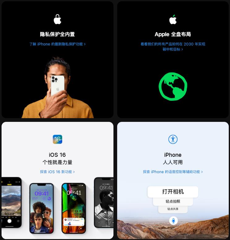 iphone14系列正式发优劣之处,iphone14系列发布感受