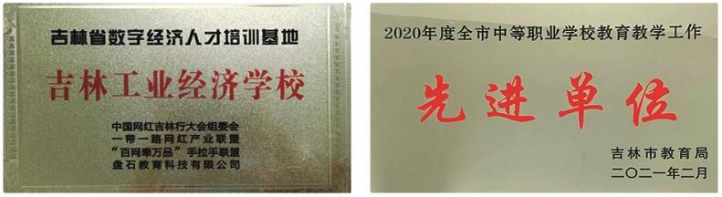 奇瑞汽车产业学院定向班,奇瑞汽车定向招生院校