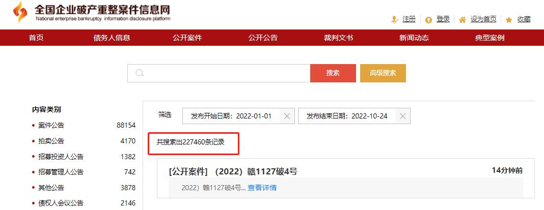 俄罗斯石油最新数据,俄石油最新消息