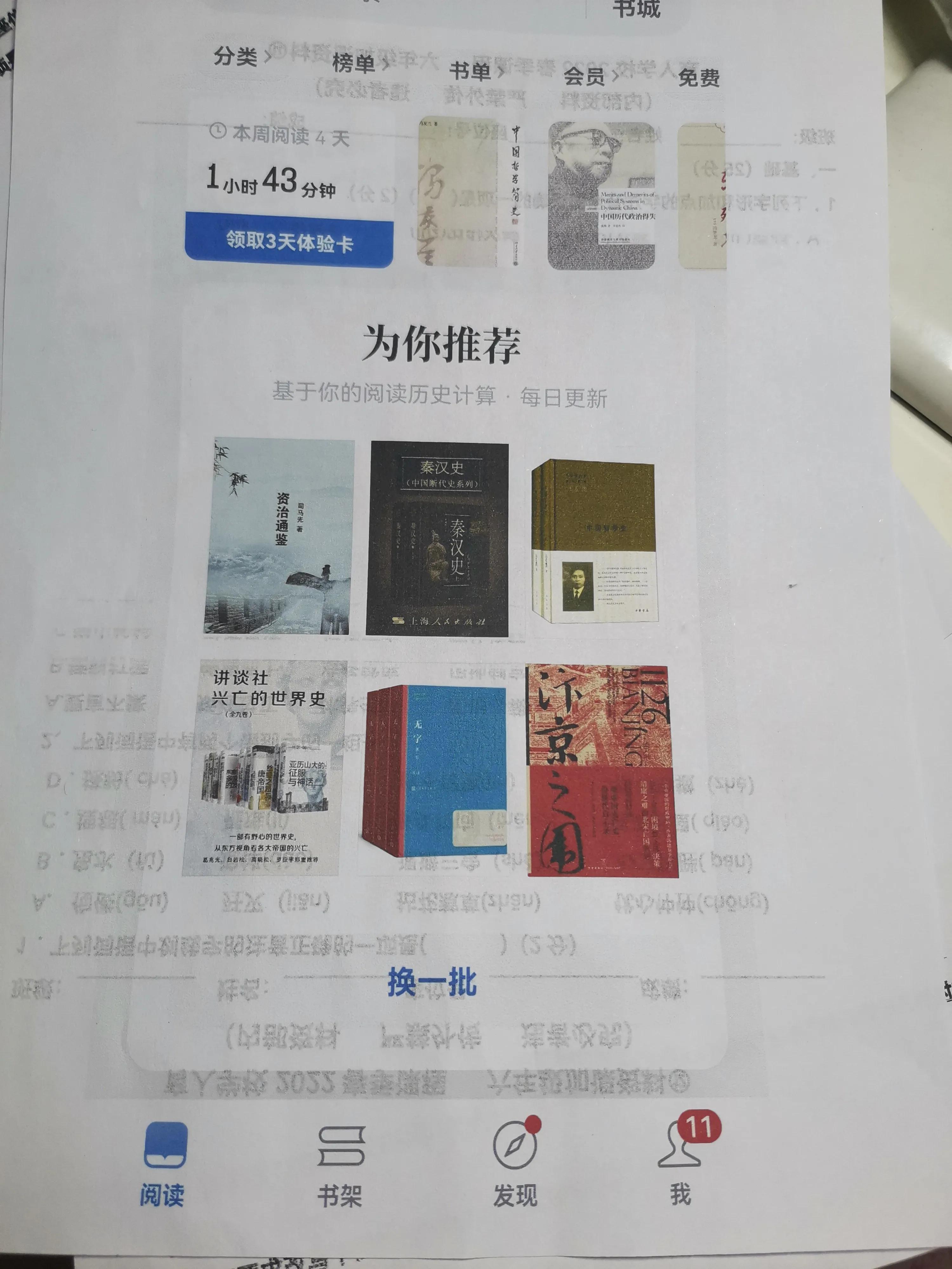 打印机打字残缺不全可以复原,家用打印机打不出字怎么办