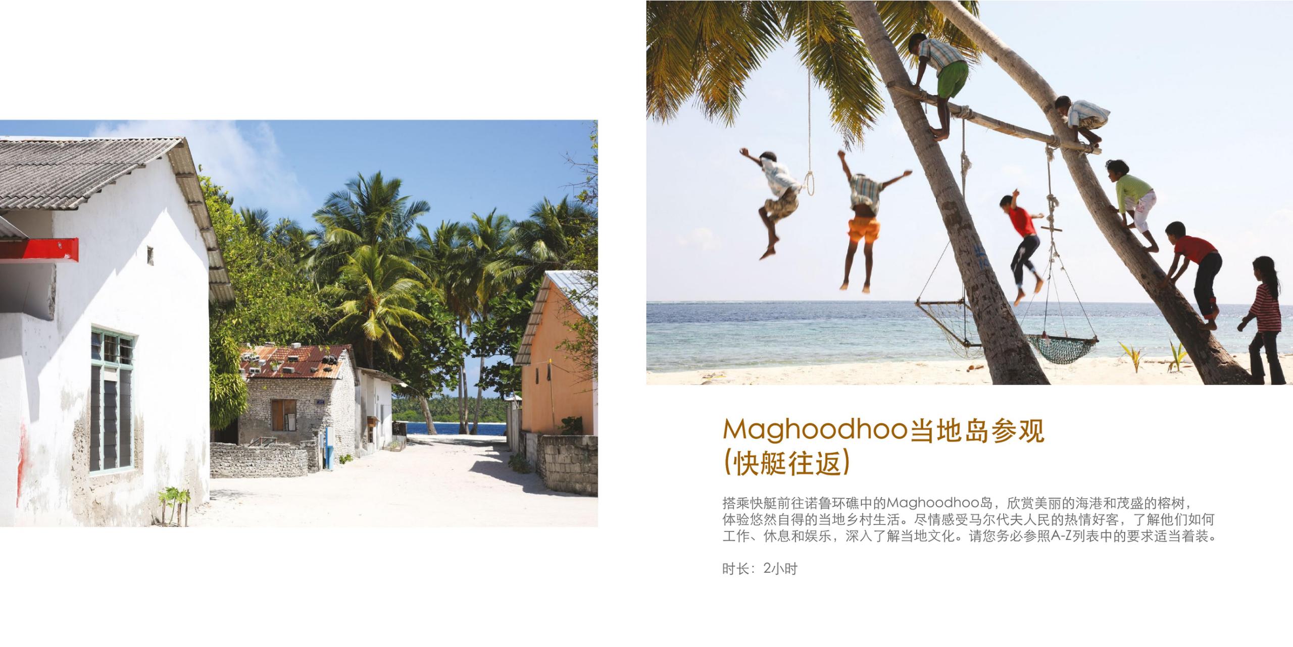 稳居海岛度假热门的马尔代夫top榜第五篇（排名不分先后）