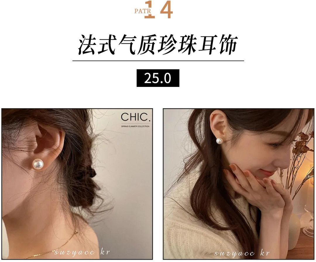 28款绝美神仙耳饰,超精致的耳环仙女必备