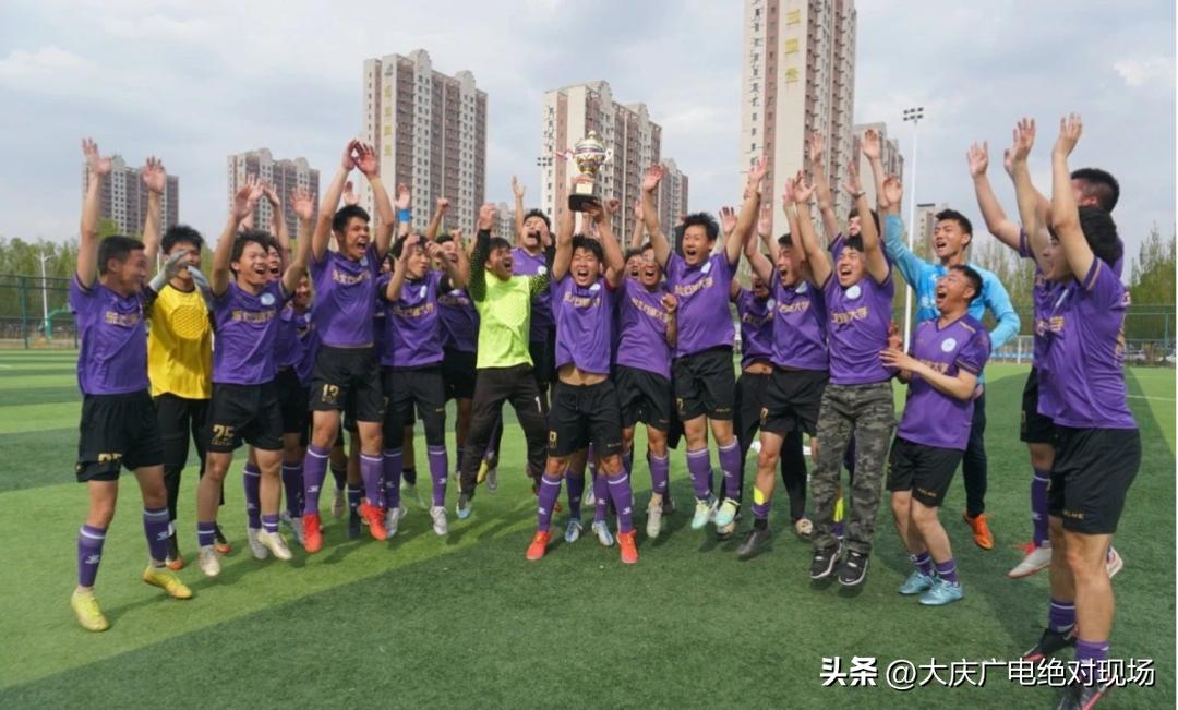 大庆举办迎“旅发”马拉松大赛,2023全国大学生11人制足球联赛