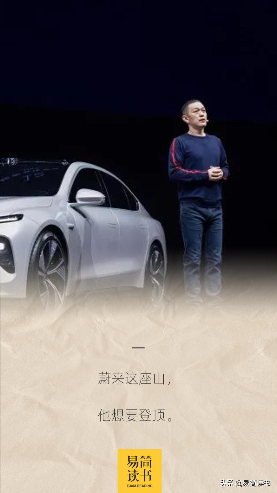 蔚来汽车李斌离职视频,蔚来的泡沫李斌