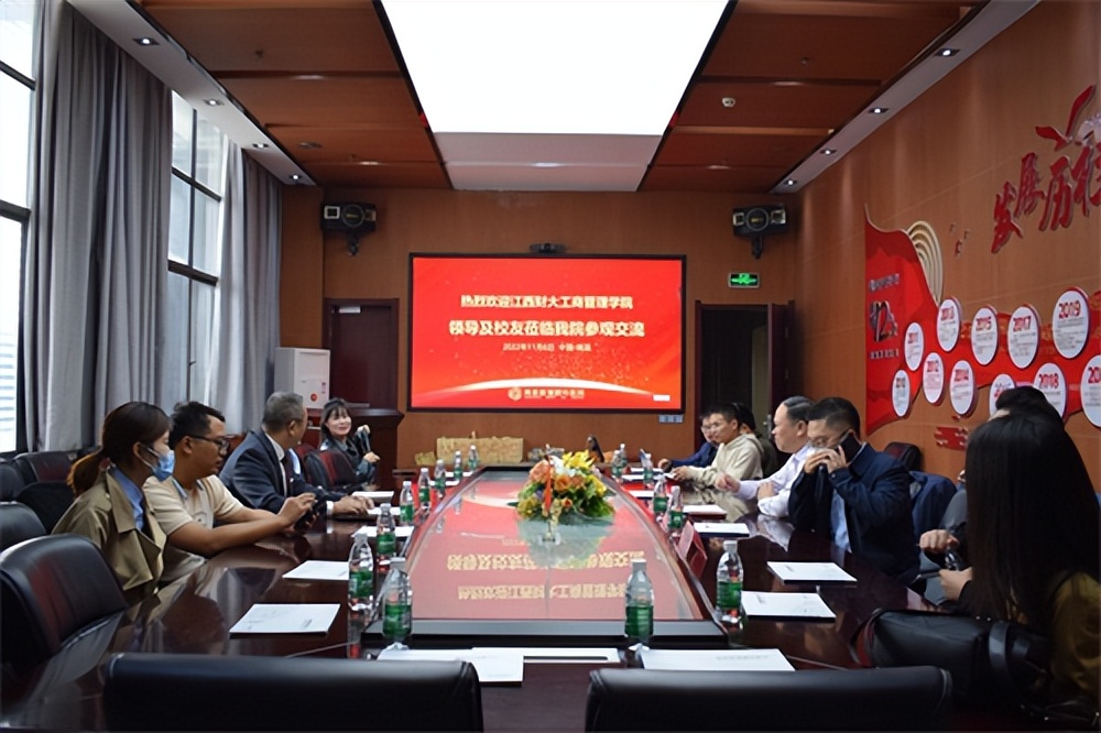 南昌普瑞眼科医院与江西财经大学工商管理学院座谈交流