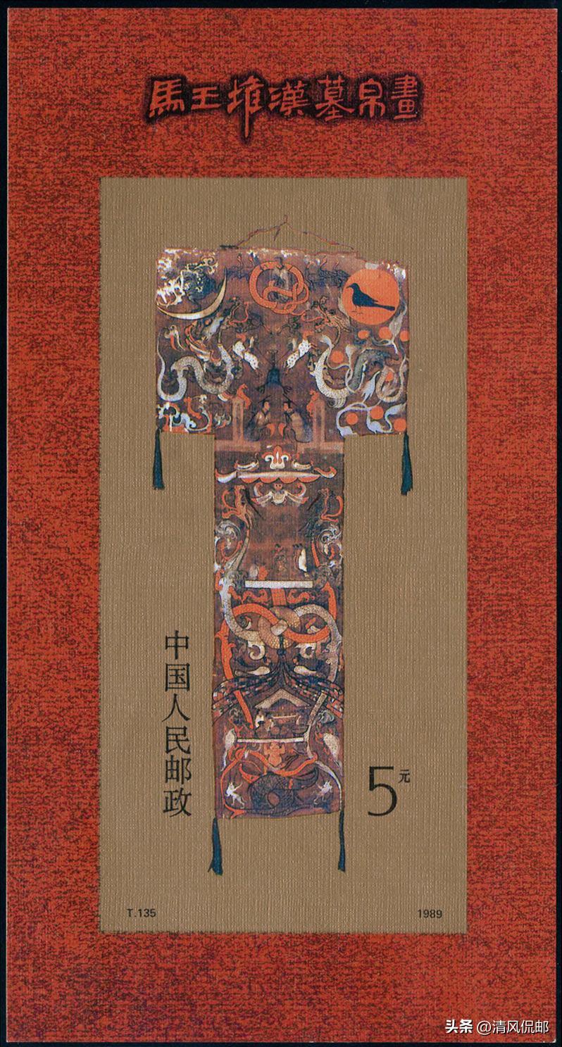 丝绸之路邮票讲解,邮票收藏版丝绸之路