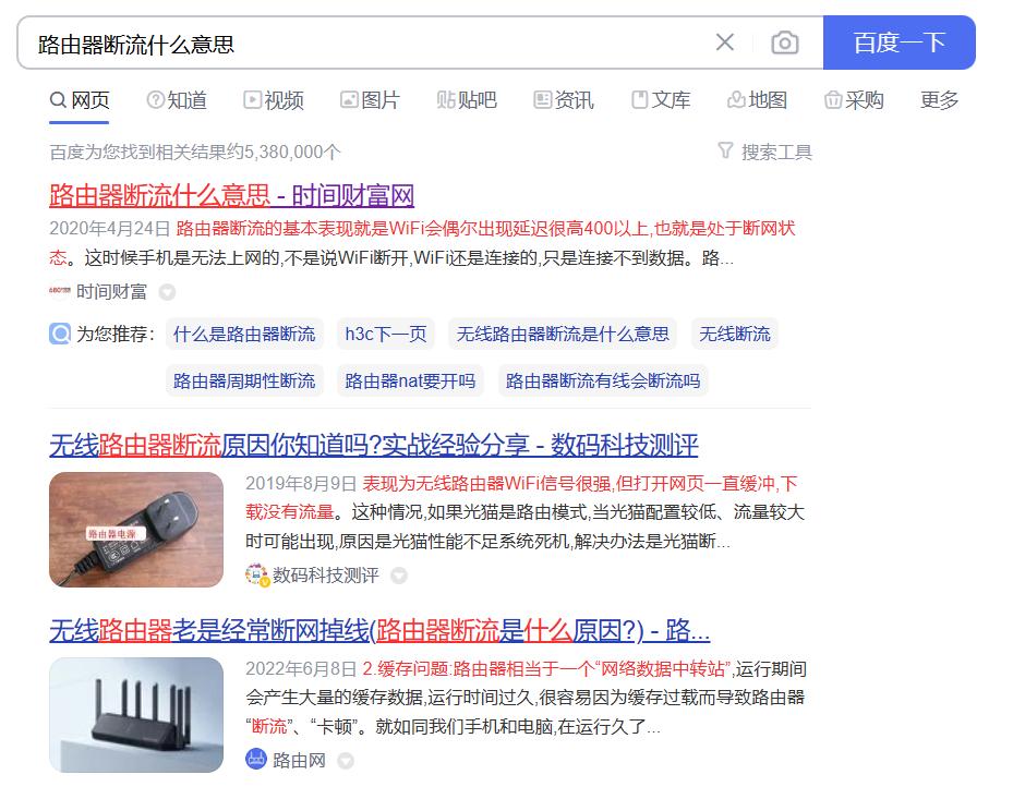 路由器性能测试工作,路由器性能测试方法有哪些